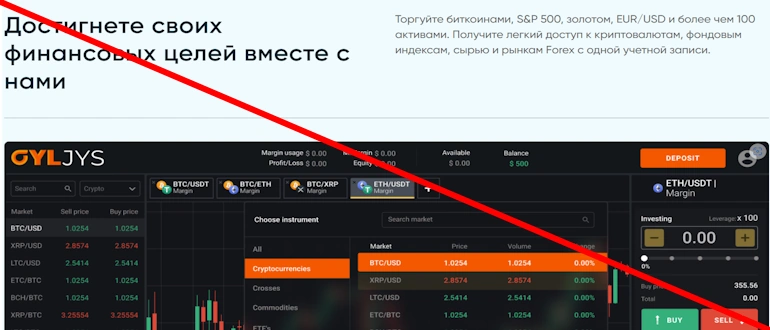 OYL-jys отзывы