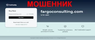FargoConsulting отзывы