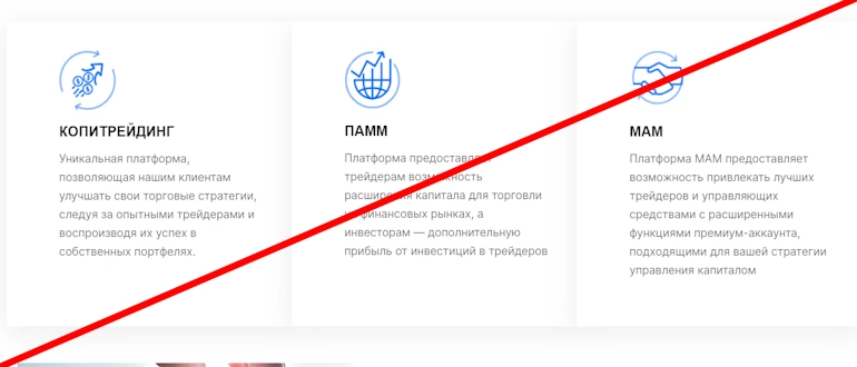 Bitlink (bitlink.club) отзывы