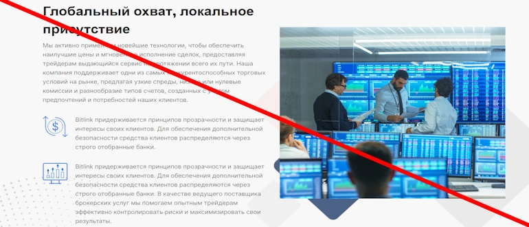 Bitlink (bitlink.club) отзывы
