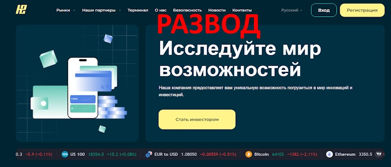 Softech отзывы