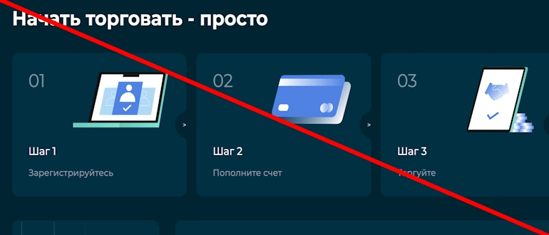 Softech отзывы