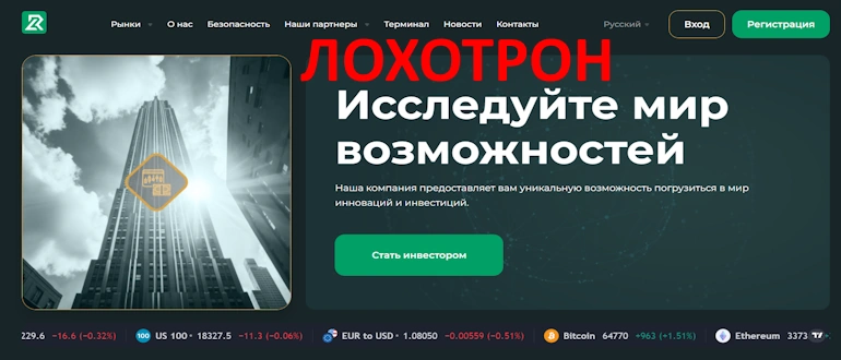 Lizremdc.com отзывы