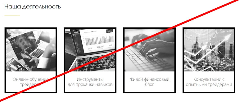 Школа Бориса Купера отзывы