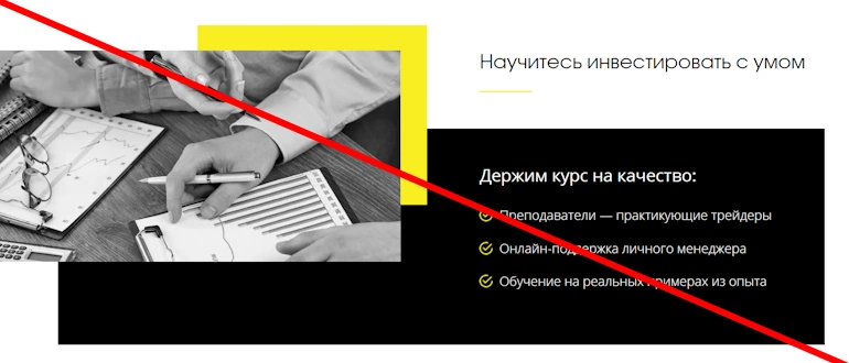 Школа Бориса Купера отзывы