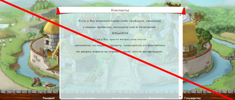Brave Knights отзывы