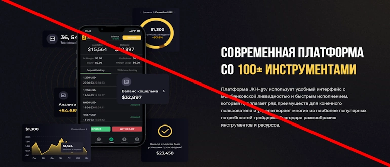 JKHgtv отзывы
