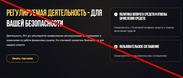 JKHgtv отзывы