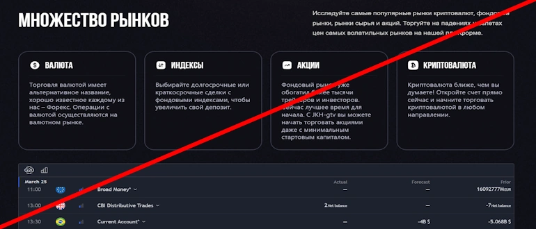 JKHgtv отзывы
