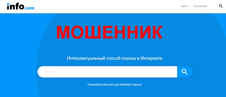 Tradovate отзывы