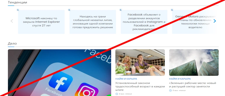 Tradovate отзывы
