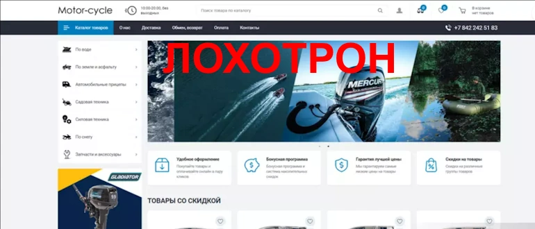 Lx-Motors отзывы