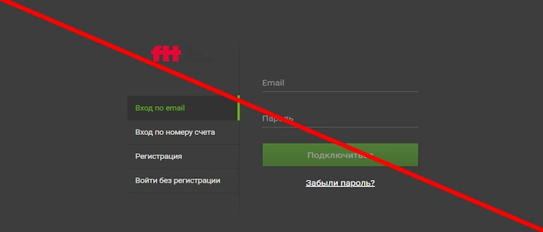 Fair Trading Technology отзывы