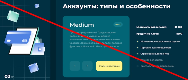 YuTaIWX отзывы