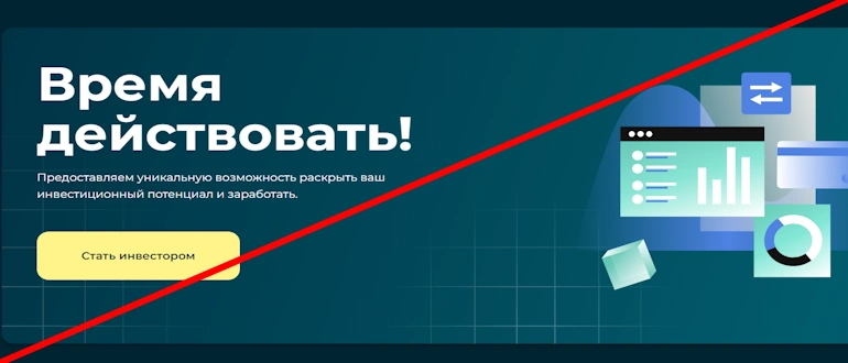 YuTaIWX отзывы