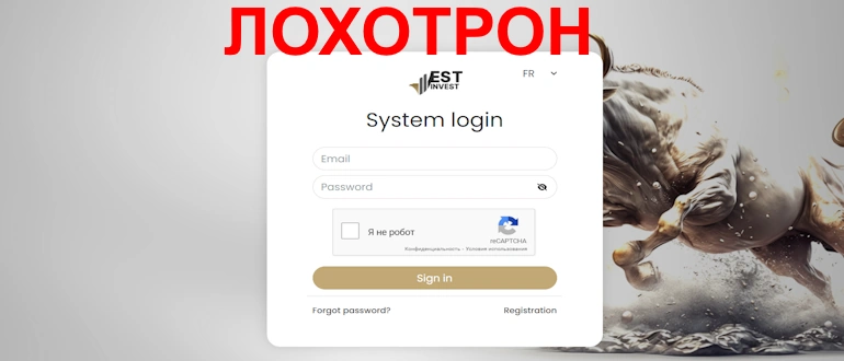 Est Invest отзывы