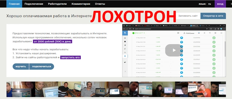 9099.one отзывы