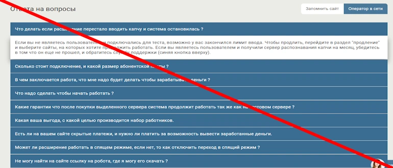 9099.one отзывы