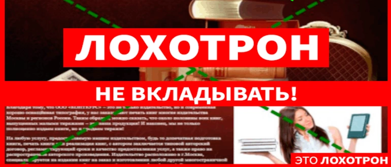 Kontkurs отзывы