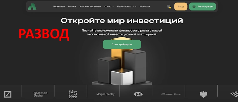 Авиви ТДК отзывы