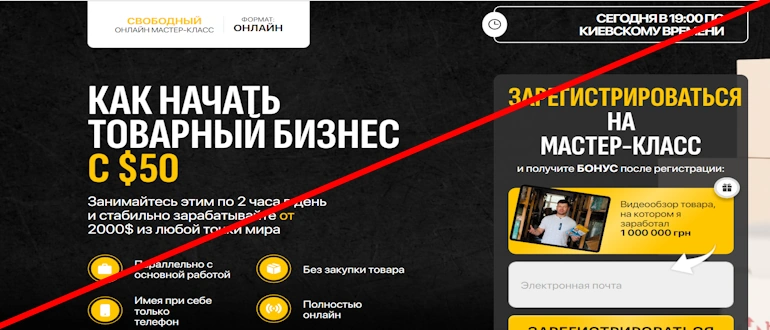 Fundexx отзывы