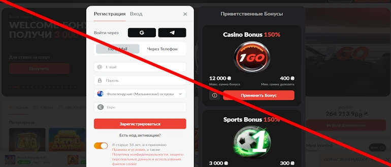 1 Go Casino отзывы