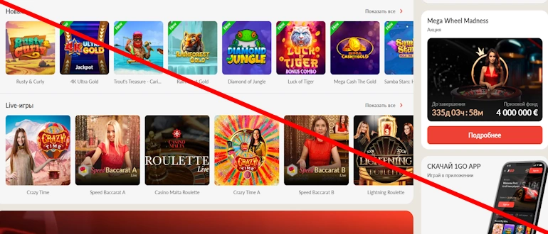 1 Go Casino отзывы