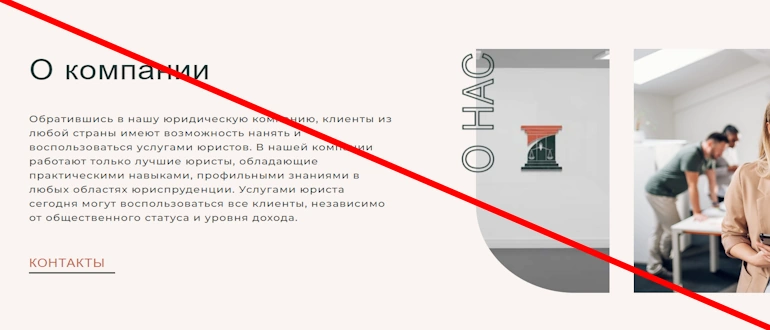 ООО «МК «Антей» отзывы