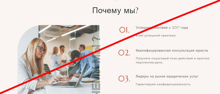 ООО «МК «Антей» отзывы