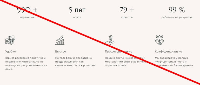 ООО «МК «Антей» отзывы