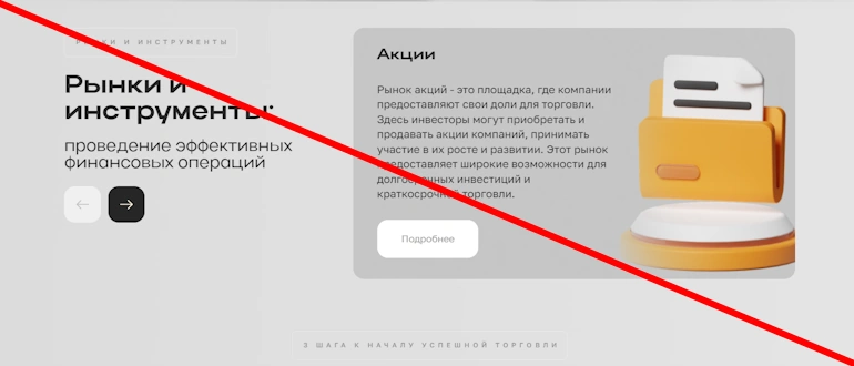 Ileaf Corp отзывы