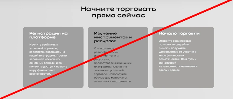 Ileaf Corp отзывы