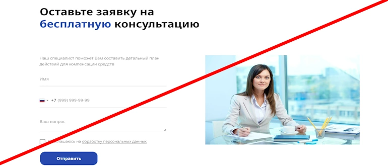 ЮК «Опора» отзывы