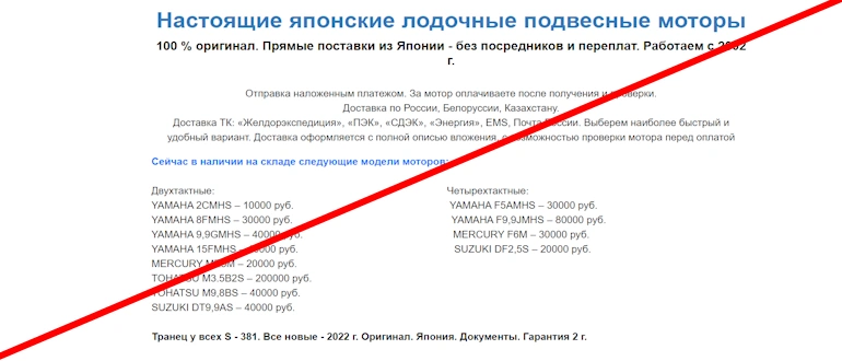 Motor-cycle отзывы