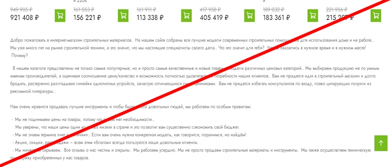ivard.ru отзывы