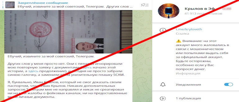 Крылов в эфире отзывы