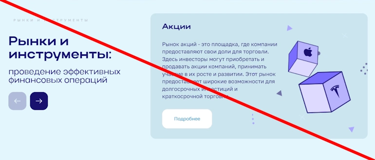 Biarqco.com отзывы