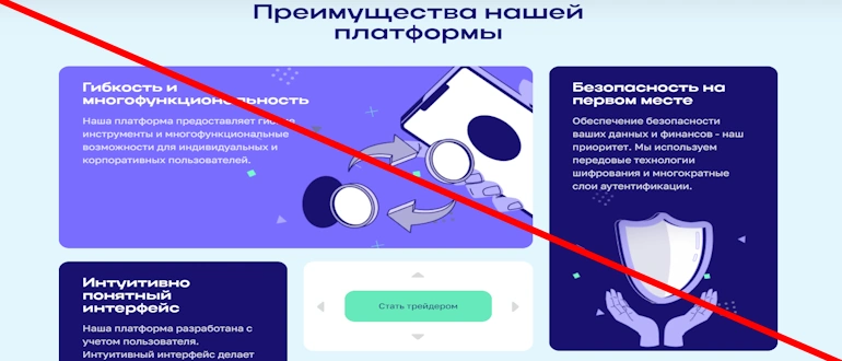 Biarqco.com отзывы