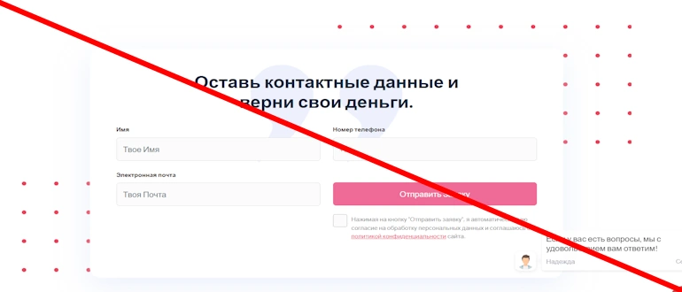 bakcashnow.com отзывы