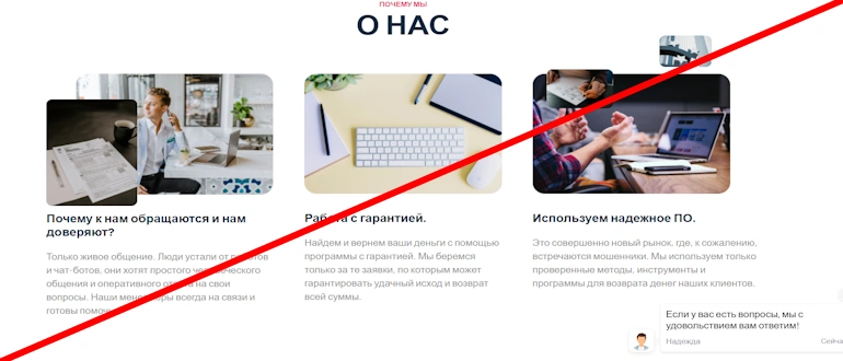 bakcashnow.com отзывы