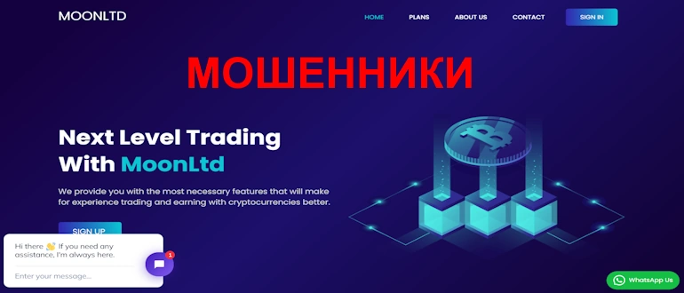 MoonLtd отзывы