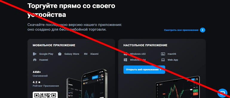 Olymp Trade отзывы