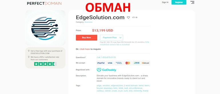 EdgeSolution отзывы