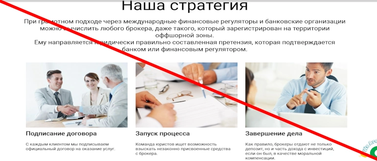 Re Funds отзывы