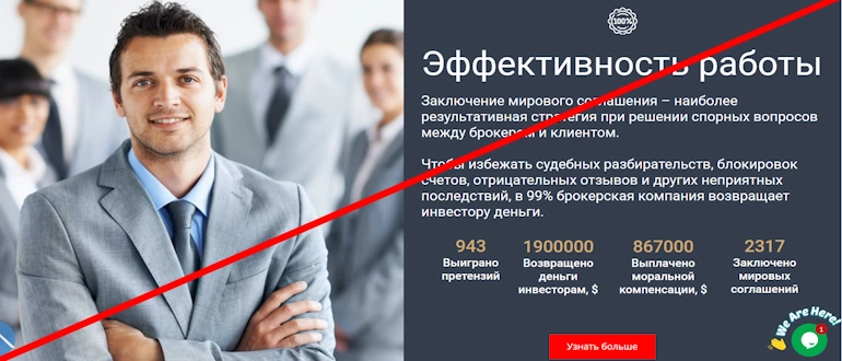 Re Funds отзывы