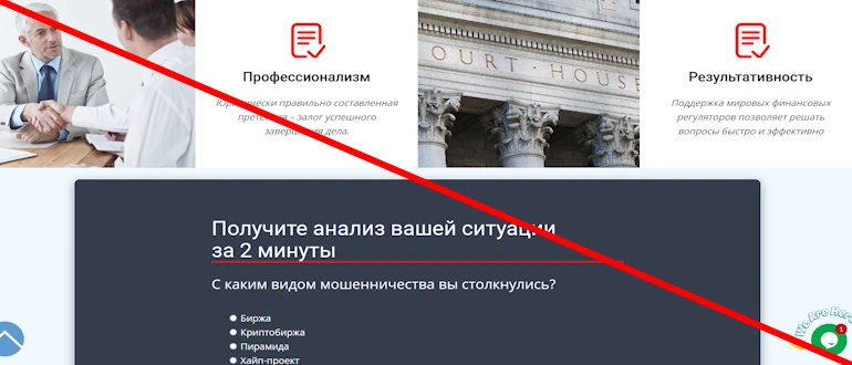 Re Funds отзывы