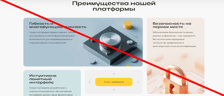 MesinoTek отзывы