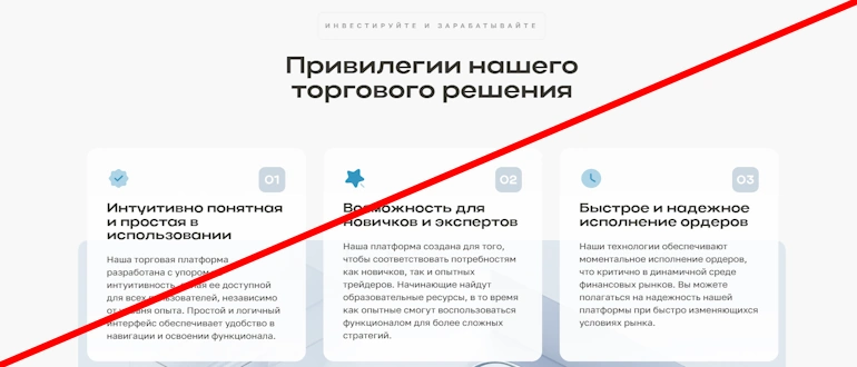 MesinoTek отзывы