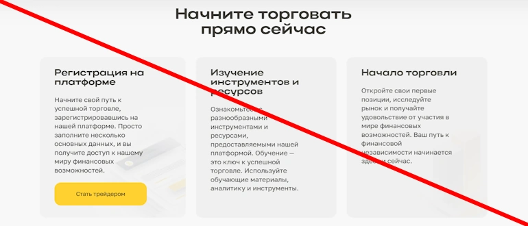 MesinoTek отзывы