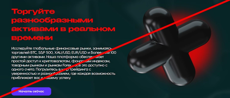 WPZ-saq отзывы